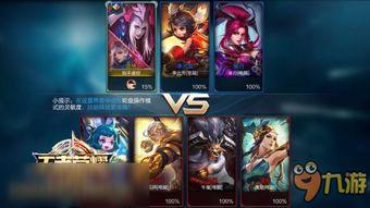 王者荣耀原神新爆料视频,神秘角色登场，探索未知世界  第3张